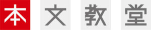 株式会社文教堂 ロゴ