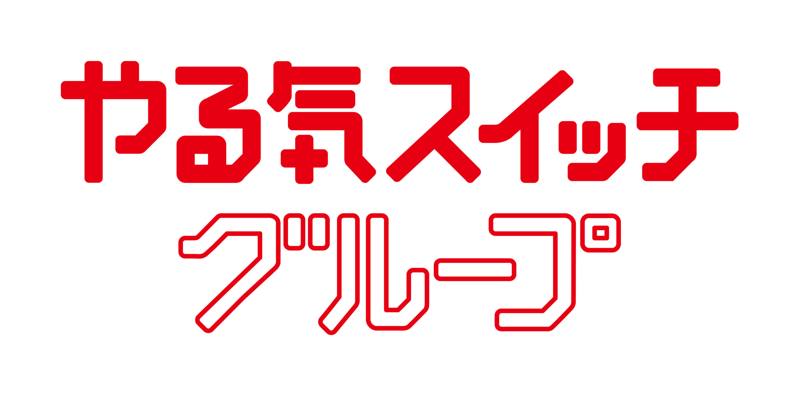 クライアントロゴ