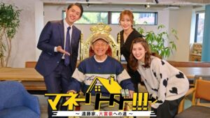 プログラム開発した、幼児向け「ファイナンス教育」の内容がTV番組で紹介されます！